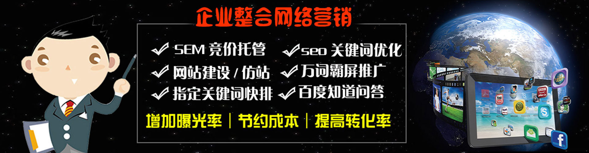 花地玛堂百度推广价格