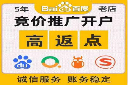 移动通信渠道开户返点分析